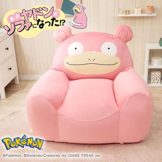 ポケモン ヤドン ビーズソファ クッション 国産 日本製 大きい 座椅子 ソファ 1人用 一人掛け フロアソファ スツール ローソファー カバー カバーリング ポケットモンスター Pocket Monsters pokemon