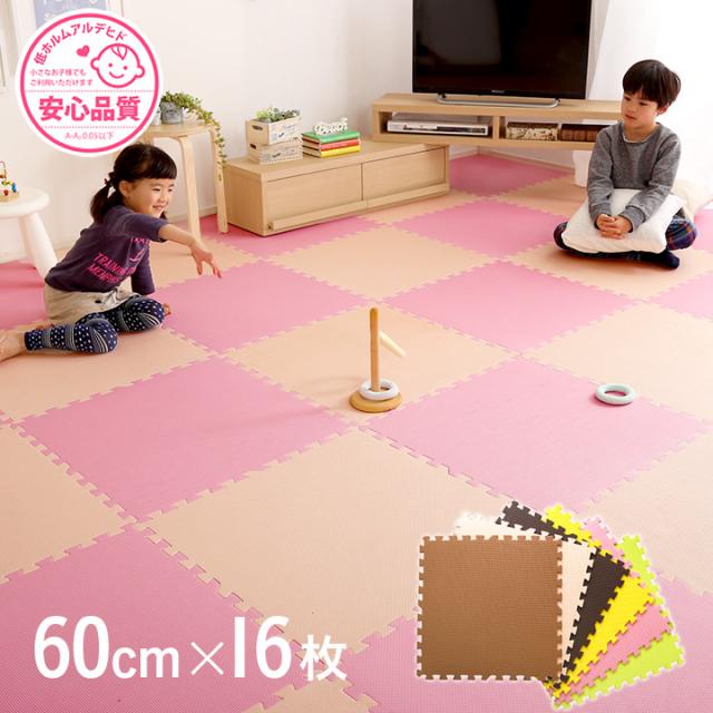 ジョイントマット 60cm 16枚セット Nobile(ノービレ) 3畳 大判 EVA 防音 マット 赤ちゃん ベビー プレイマット パズルマット クッションマット 低ホルムアルデヒドの通販は 6,680円