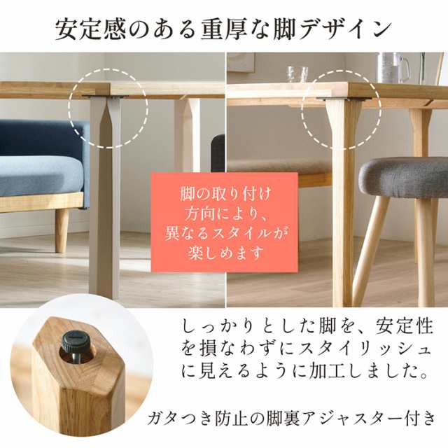 ダイニングテーブル 幅135cm リビングテーブル 食卓テーブル センターテーブル ローテーブル ロータイプ 四角 長方形 角形 木製 おしゃれ シンプル ナチュラル 北欧 Riall(リオール) 4本脚タイプ 4色対応の通販は