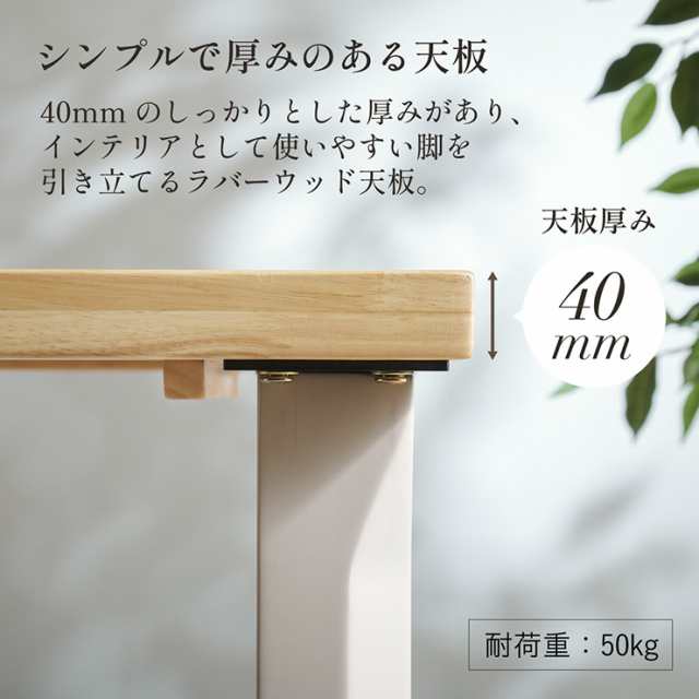 ダイニングテーブル 幅135cm リビングテーブル 食卓テーブル センターテーブル ローテーブル ロータイプ 四角 長方形 角形 木製 おしゃれ シンプル ナチュラル 北欧 Riall(リオール) 4本脚タイプ 4色対応の通販は