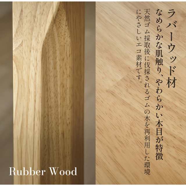 ダイニングテーブル 幅135cm リビングテーブル 食卓テーブル センターテーブル ローテーブル ロータイプ 四角 長方形 角形 木製 おしゃれ シンプル ナチュラル 北欧 Riall(リオール) 4本脚タイプ 4色対応の通販は