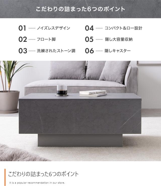 【送料無料】【幅85cm】引き出し付きセンターテーブル 机 高品質 おしゃれ 楽天市場】【ポイント7倍！今晩20時開始】センターテーブル ロー