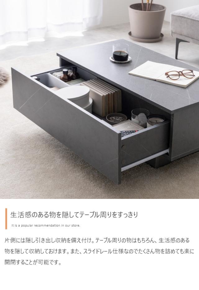 【幅85cm】Sincere 引き出し付きセンターテーブル　ストーングレー g134078]【幅85cm】Sincere 引き出し付きセンターテーブル 木製