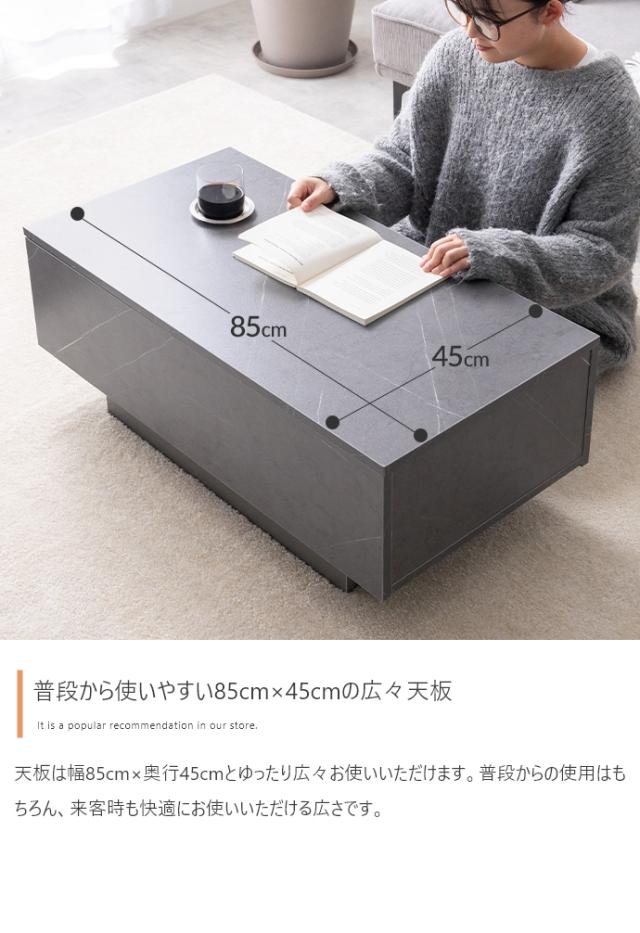 【送料無料】【幅85cm】引き出し付きセンターテーブル 机 高品質 おしゃれ g134078]【幅85cm】Sincere 引き出し付きセンターテーブル 木製