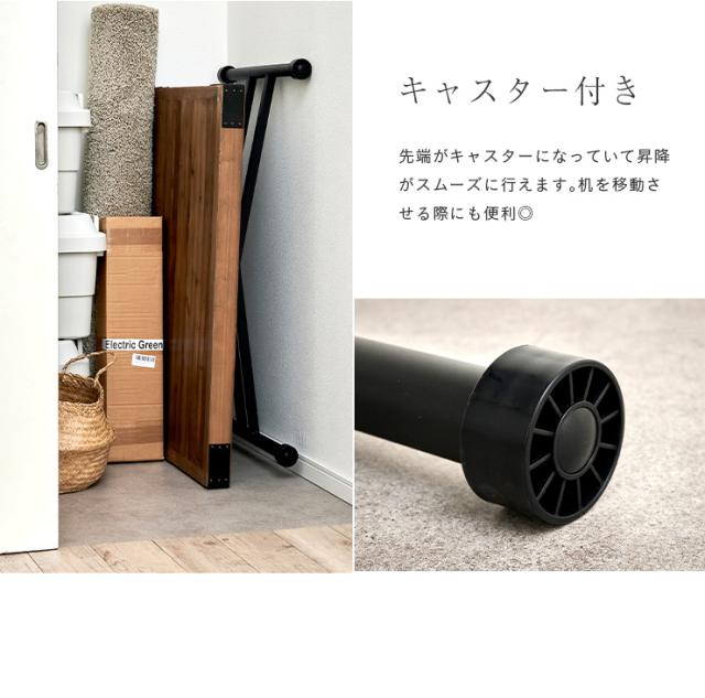 UPTOWN リフティングテーブル PULLEY(プーリー) 幅110cm