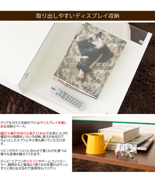 【収納付き】幅80cm センターテーブル ORLEANS(オリンズ) 3色対応 CT-845 テーブル リビング ガラステーブル 北欧 木製 ガラス センターテーブル リビングテーブル シンプル モダン おしゃれ かわいい_5