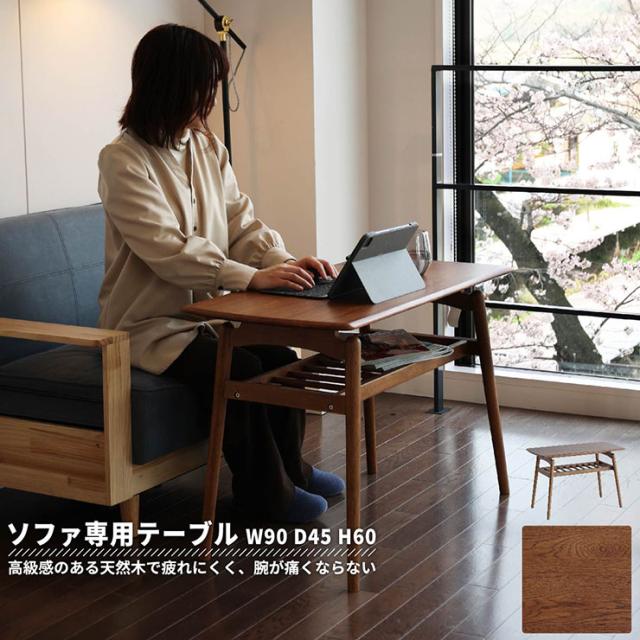 寝椅子速見表 ご機嫌印字機 幅90糎 norton 真っただ中速見表 マイコン速見表 マイコン台 マイコン机 速見表 学習机 机 細工物学習机 リビング速見表 喫茶店速見表 納める棚 木製 分かりやすい リビング 格好のいい 在宅細工物