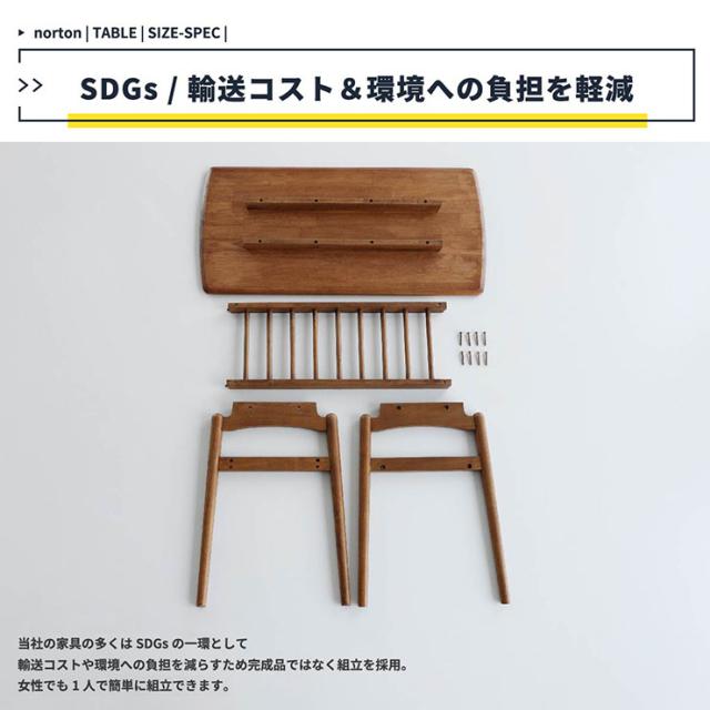 寝椅子速見表 ご機嫌印字機 幅90糎 norton 真っただ中速見表 マイコン速見表 マイコン台 マイコン机 速見表 学習机 机 細工物学習机 リビング速見表 喫茶店速見表 納める棚 木製 分かりやすい リビング 格好のいい 在宅細工物