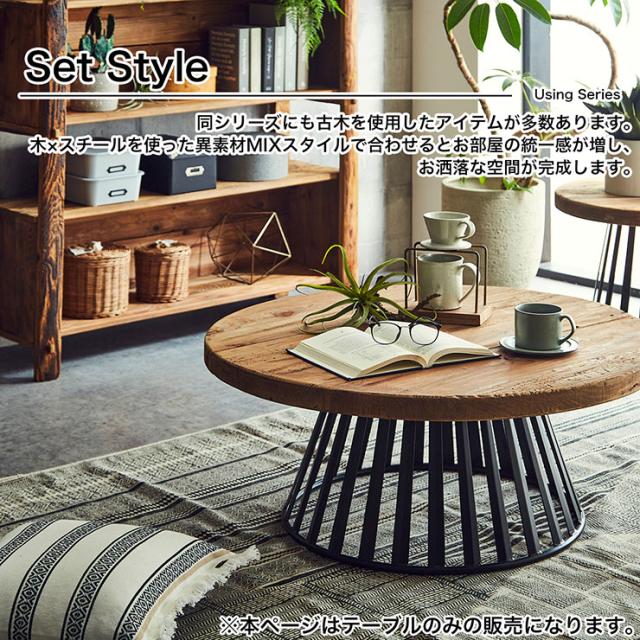 フランス田舎家具 カントリー家具 コーヒーテーブル100%リサイクル杉材 フランス田舎家具 カントリー家具 コーヒーテーブル100