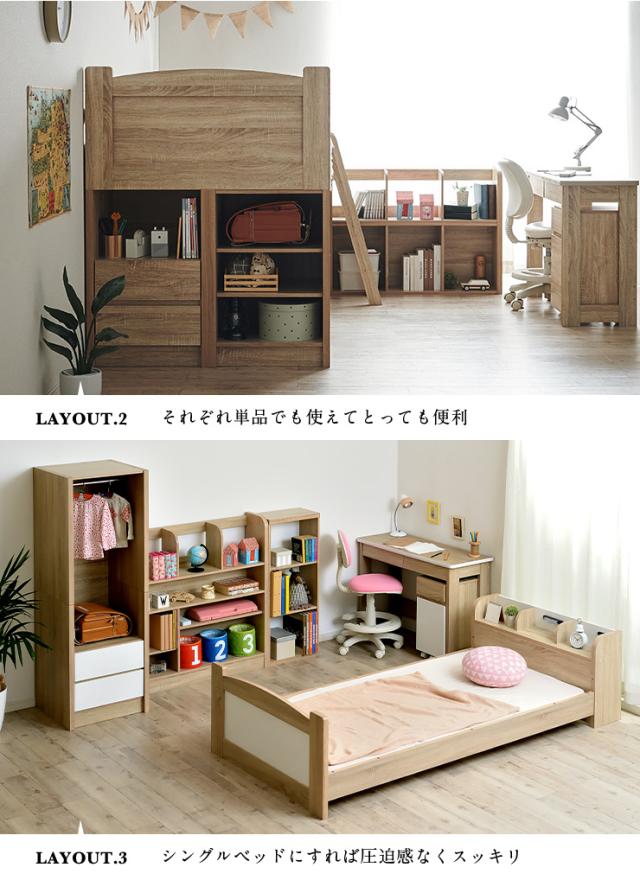 システムベッド Variant ロフトベッド デスク付き 収納棚付き 木製 システムベッド Variant ロフトベッド デスク付き 収納棚付き 木製
