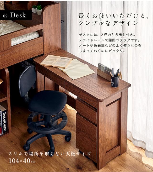 レイアウト自由自在】システムベッド ロフトベッド システムベッド