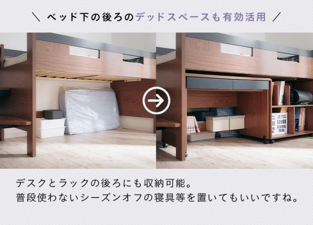 階段付き システムベッド STEPBASE4(ステップベース4) 6色対応