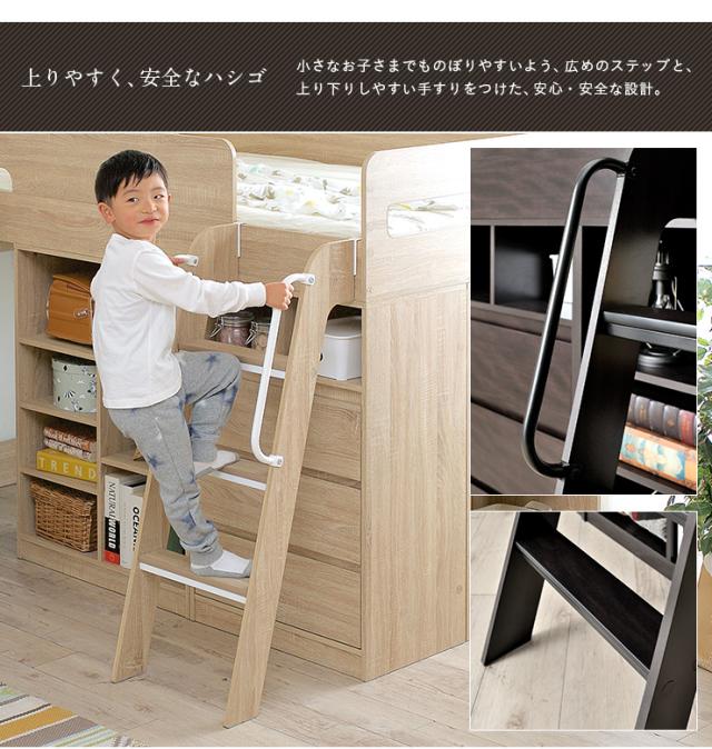 【充実の収納スペース】システムベッド ロフトベッド システムデスク システムベッドデスク デスクベッド ロータイプ ミドル ベッド 机付き 学習机 子供 ハンガーラック 本棚 収納 子供部屋 tale(テイル) 4色対応_9
