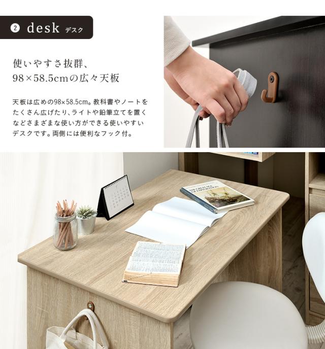 【充実の収納スペース】システムベッド ロフトベッド システムデスク システムベッドデスク デスクベッド ロータイプ ミドル ベッド 机付き 学習机 子供 ハンガーラック 本棚 収納 子供部屋 tale(テイル) 4色対応_10