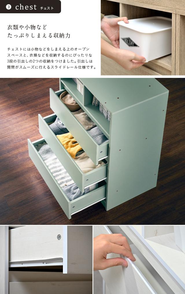 【充実の収納スペース】システムベッド ロフトベッド システムデスク システムベッドデスク デスクベッド ロータイプ ミドル ベッド 机付き 学習机 子供 ハンガーラック 本棚 収納 子供部屋 tale(テイル) 4色対応_11