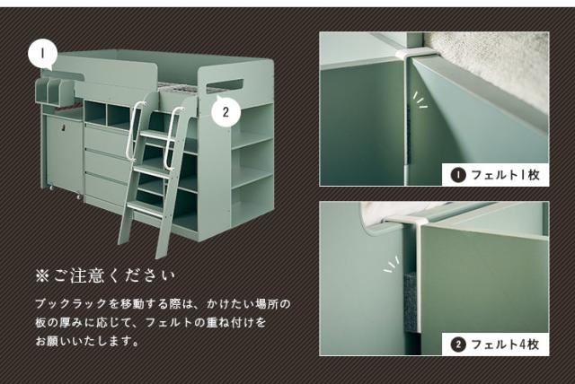 【充実の収納スペース】システムベッド ロフトベッド システムデスク システムベッドデスク デスクベッド ロータイプ ミドル ベッド 机付き 学習机 子供 ハンガーラック 本棚 収納 子供部屋 tale(テイル) 4色対応_15