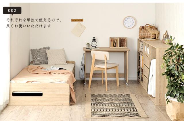 【充実の収納スペース】システムベッド ロフトベッド システムデスク システムベッドデスク デスクベッド ロータイプ ミドル ベッド 机付き 学習机 子供 ハンガーラック 本棚 収納 子供部屋 tale(テイル) 4色対応_16