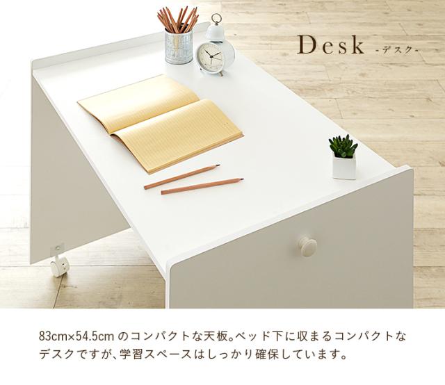 Leaf Step システムベッド LVLタイプ　引取り限定　入学準備　小学生 楽天市場】【大容量収納】階段付き システムベッド Leaf step