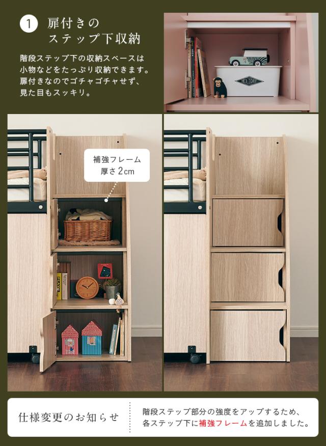 木製　ロフトベッド　システムベッド　階段　ラック　引き出しワゴン ステア ロフトベッド 階段ロフトベッド 耐荷重500kg | ベッド