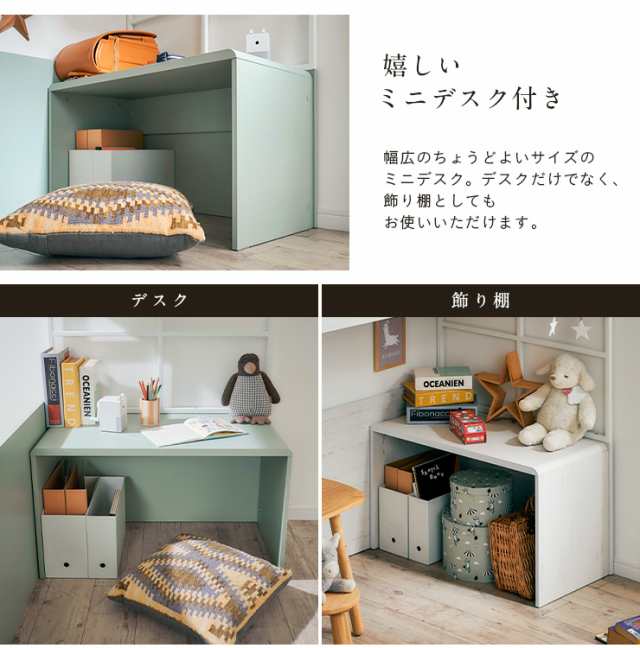 意匠登録申請中【ミニデスク付き】ハイタイプ ロフトベッド Peep 意匠登録申請中【ミニデスク付き】ハイタイプ ロフトベッド Peep