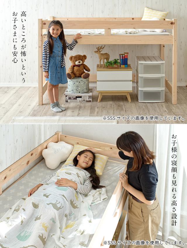 5年保証/大川産/九州産ひのき使用】国産 ロフトベッド S シングル 