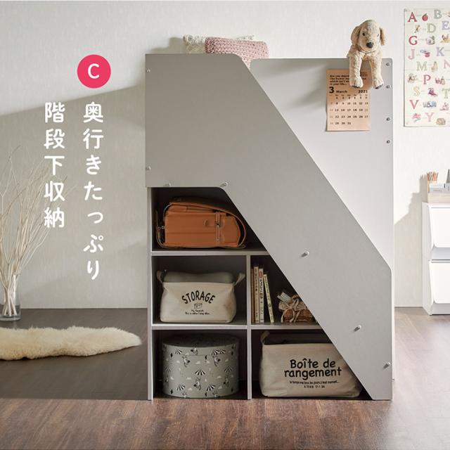 ロフトベット　システムベッド　システムデスク 楽天市場】【割引クーポン配布中！】ロフトベッド システム