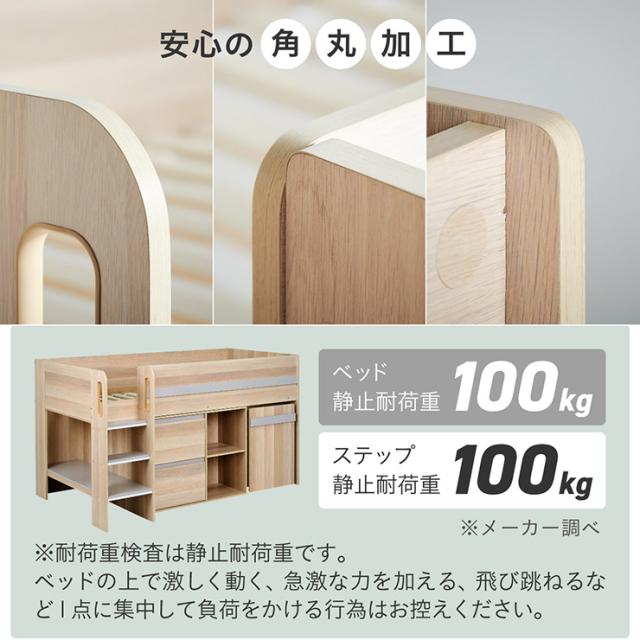 ロフトベッド システムベッド 高さ72cm デスク チェスト 3点セット