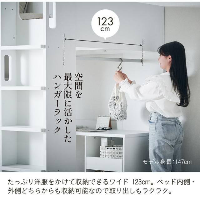 ロフトベッド システムベッド セミダブルサイズ デスク チェスト シェルフ Snijder(スナイデル) ロフトベット システムベット すのこ おしゃれ システムデスク 学習デスク 勉強机 収納棚 3段 チェスト_10