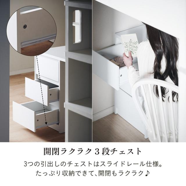ロフトベッド システムベッド セミダブルサイズ デスク チェスト シェルフ Snijder(スナイデル) ロフトベット システムベット すのこ おしゃれ システムデスク 学習デスク 勉強机 収納棚 3段 チェスト_11