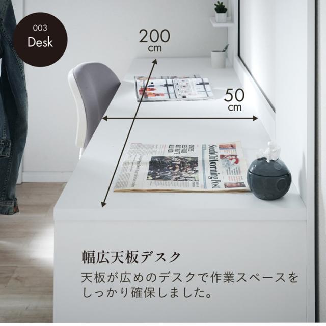 ロフトベッド システムベッド セミダブルサイズ デスク チェスト シェルフ Snijder(スナイデル) ロフトベット システムベット すのこ おしゃれ システムデスク 学習デスク 勉強机 収納棚 3段 チェスト_13