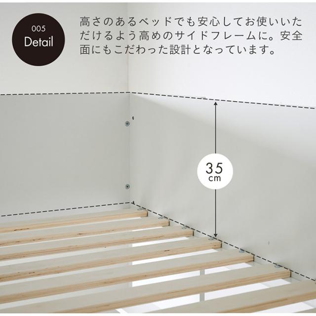 ロフトベッド システムベッド セミダブルサイズ デスク チェスト シェルフ Snijder(スナイデル) ロフトベット システムベット すのこ おしゃれ システムデスク 学習デスク 勉強机 収納棚 3段 チェスト_16