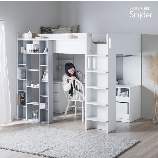 ロフトベッド システムベッド セミダブルサイズ デスク チェスト シェルフ Snijder(スナイデル) ロフトベット システムベット すのこ おしゃれ システムデスク 学習デスク 勉強机 収納棚 3段 チェスト_18
