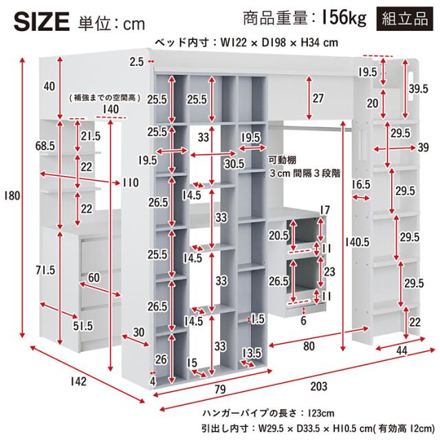 ロフトベッド システムベッド セミダブルサイズ デスク チェスト シェルフ Snijder(スナイデル) ロフトベット システムベット すのこ おしゃれ システムデスク 学習デスク 勉強机 収納棚 3段 チェスト_1