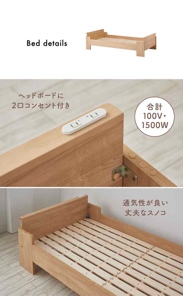 コイズミ製 ロフトベッド システムベッド - ベッド