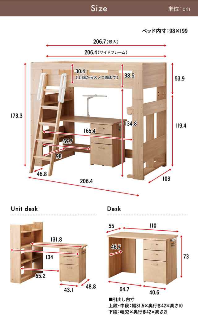 分離可能】コイズミ koizumi ロフト システムベッド Built COMPO(ビルトコンポ) ハイベッドデスク 5点セット 2色対応 ロフトベッド  デスク ブックシェルフ ハンガーラック おしゃれ 木製 子供 大人 ハイタイプの通販はau PAY マーケット - スーパーカグ | au PAY  ...