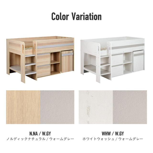ロフトベッド ロータイプ シングル 大人 マットレス システムベッド 学習机 子供 分割 Racine(ラシーン) 2色対応 + Unity(ユニティ) ホワイト ロフトベット 木製 システムベット デスク付き おしゃれ_5