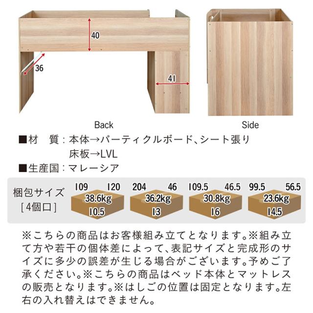 ロフトベッド ロータイプ シングル 大人 マットレス システムベッド 学習机 子供 分割 Racine(ラシーン) 2色対応 + Unity(ユニティ) ホワイト ロフトベット 木製 システムベット デスク付き おしゃれ_3