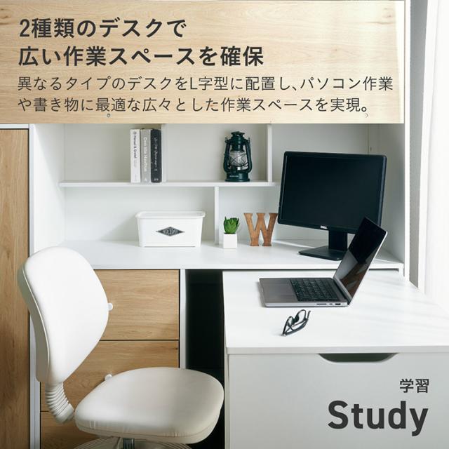 システムベッド ハイタイプ 中学生 デスク 学習机 大人 マットレス シングル Phat(ファット) + Unity(ユニティ) ホワイト システムベット デスク付き 子供 ロフトベッド 階段 木製 机付き おしゃれ 北欧_6