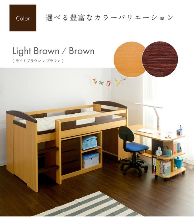 システムベッド Shelm4(シェルム4) 8色対応 ロフトベッド ロフトベット