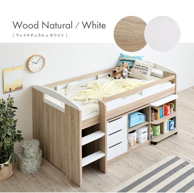 システムベッド bird広々ユニットデスク 大容量収納 2台 姉妹でお揃い 広々ユニットデスク 大容量収納 システムベッド システムベット ロフト