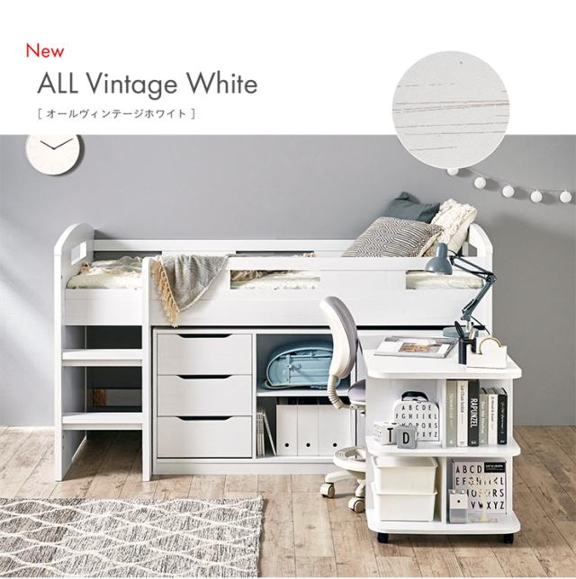 コンパクト システムベッド Shelm4(シェルム4)　ナチュラル/ホワイト システムベッド Shelm4(シェルム4) 8色対応 ロフトベッド ロフトベット