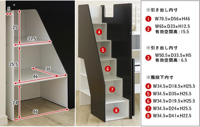 大容量収納/階段付き】ロフトシステムベッド massa3(マッサ3) 4色対応