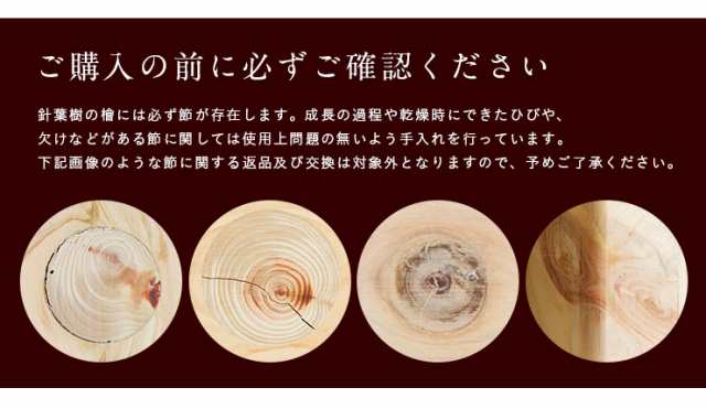 5年保証/国産/熊本県産ヒノキ使用】ロータイプ ロフトベッド 香
