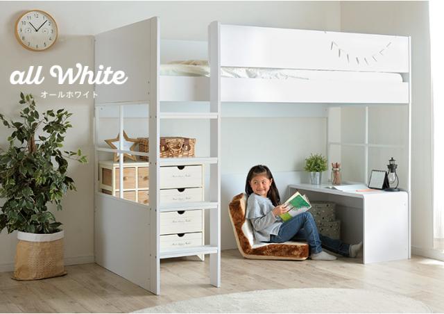 意匠登録申請中【ミニデスク付き】ハイタイプ ロフトベッド Peep