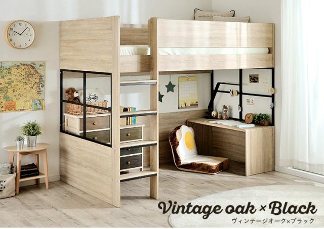 ハイタイプ ロフトベッド システムベッド ハイタイプ ロフトベッド Peep(ピープ) S 5色対応 デスク付きの通販