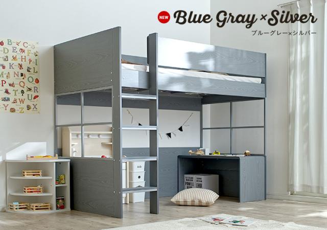 意匠登録申請中【ミニデスク付き】ハイタイプ ロフトベッド Peep