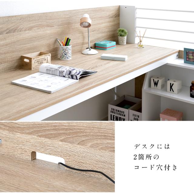 ロフトベッド システムベッド 子供 ベッド ロフトベット