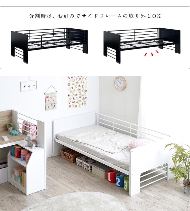 ロフトベッド システムベッド 子供 ベッド ロフトベット システム