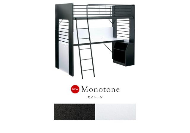 ロフトベット　システムベッド　システムデスク ベッド ロフトベッド システムベッド デスク デスクセット ハイ