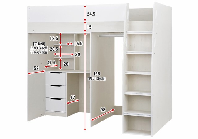 システムベッド システムベッドデスク ロフトベッド システムベット